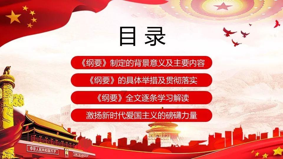无可救药