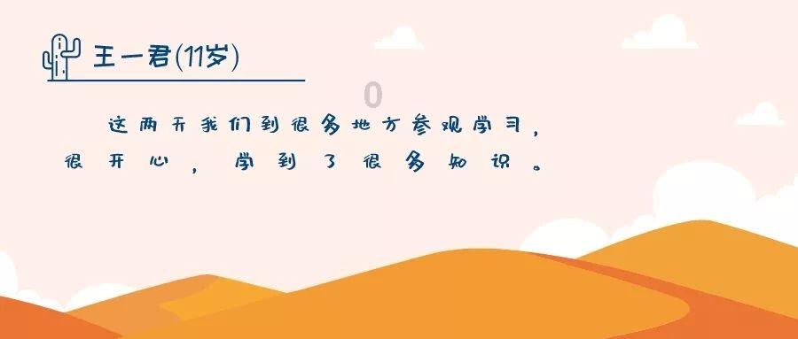 《大江大河之岁月如歌》现实中的夹缝人？全员都拼事业，他却最精明！