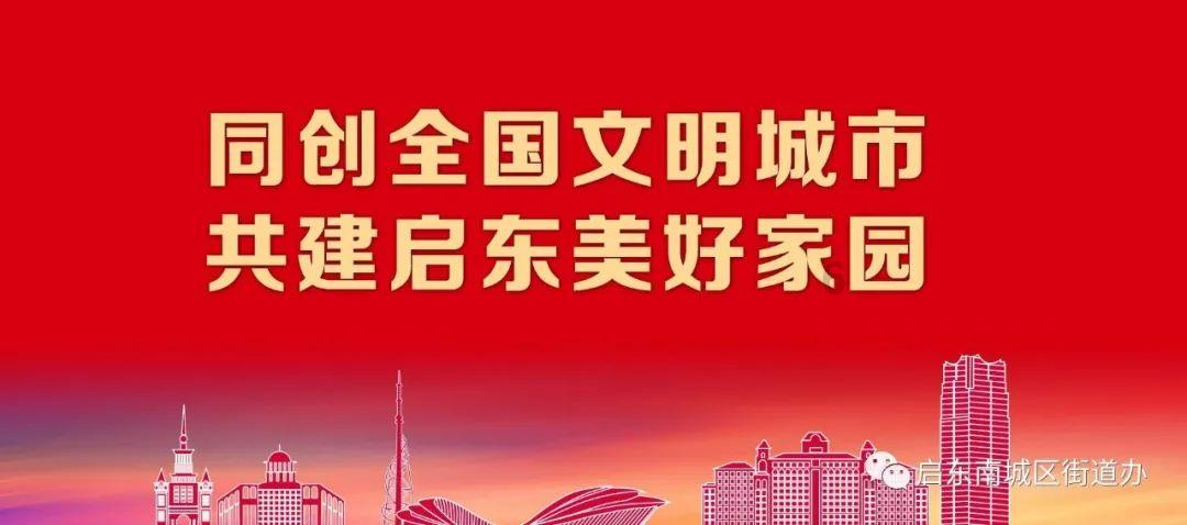 狂热火车