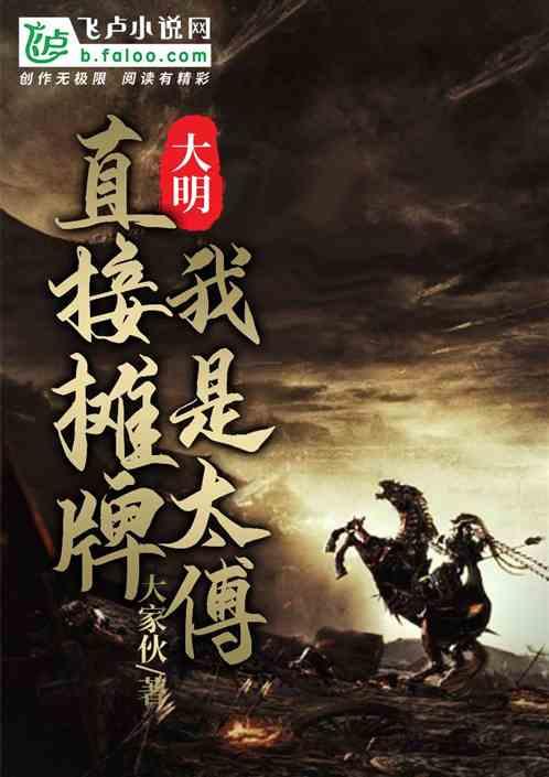 中餐厅之小凯厨神