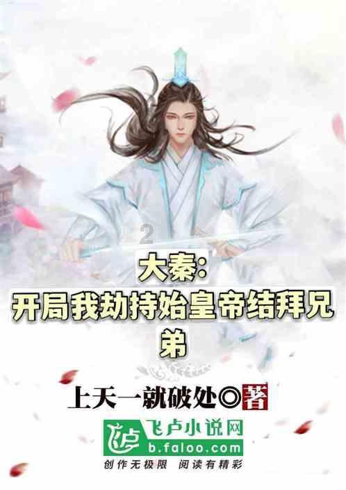贵州,何以出彩?