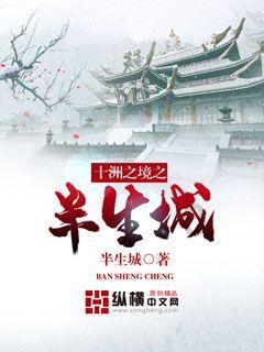 怪物大脚杯2