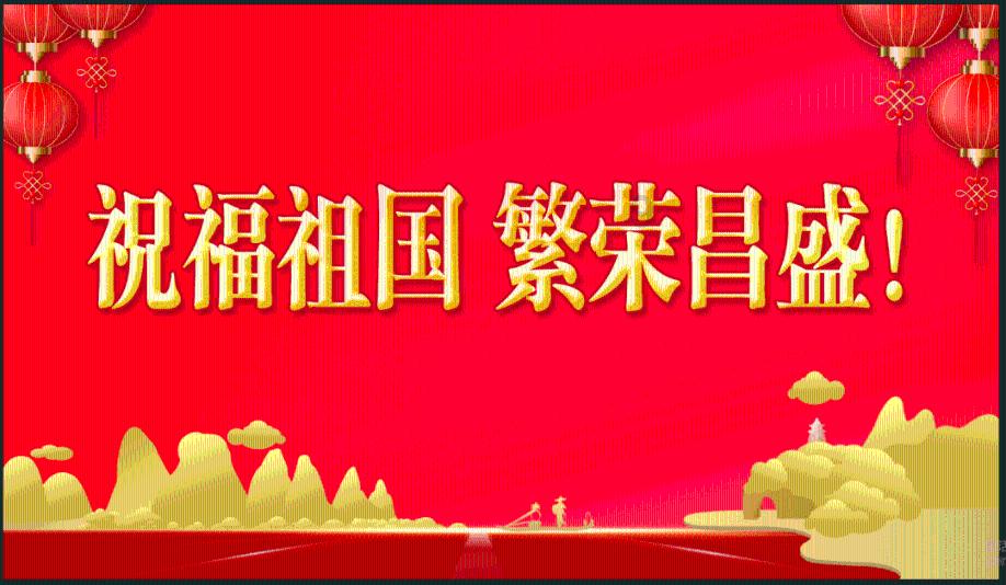 蓝色小球入袋