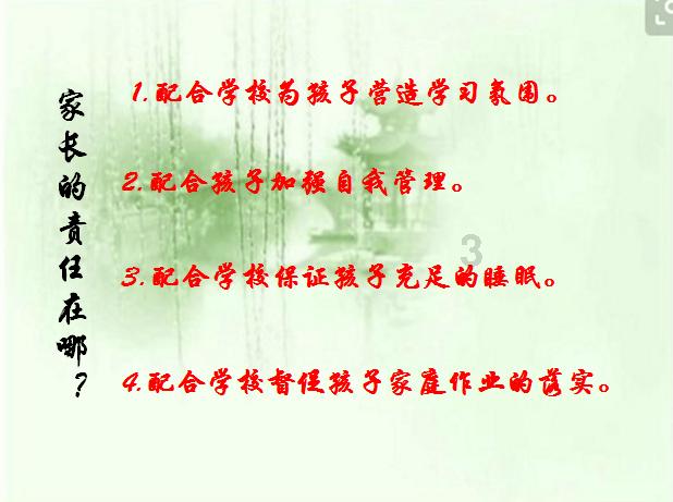 城市连接2