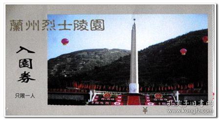影子忍者传说