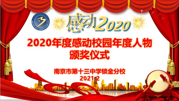 蝙蝠侠：阿甘之城
