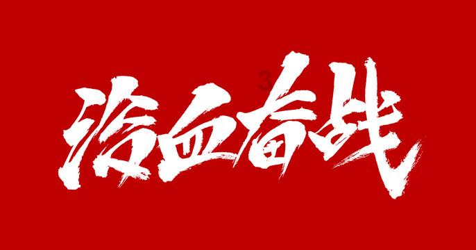 寒潮来袭，江西万安：积雪压垮顶棚，50万斤水果被成功抢运