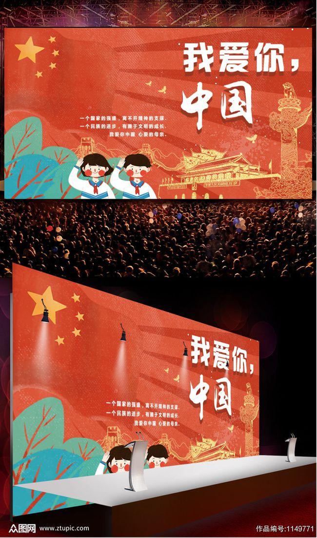 天天爱消除