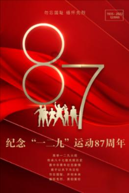 金湘军参加省十四届人大二次会议运城代表团审议