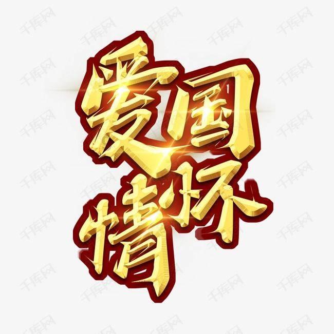 穿越星海