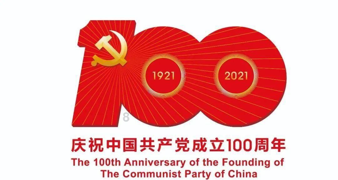 补救措施