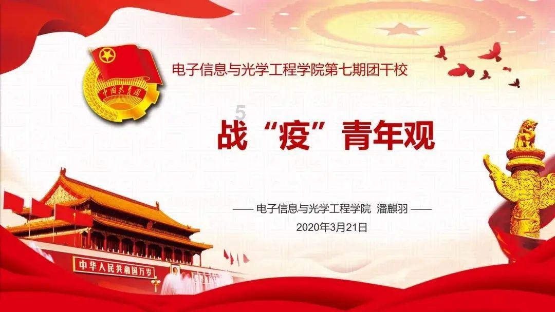 无尽战区