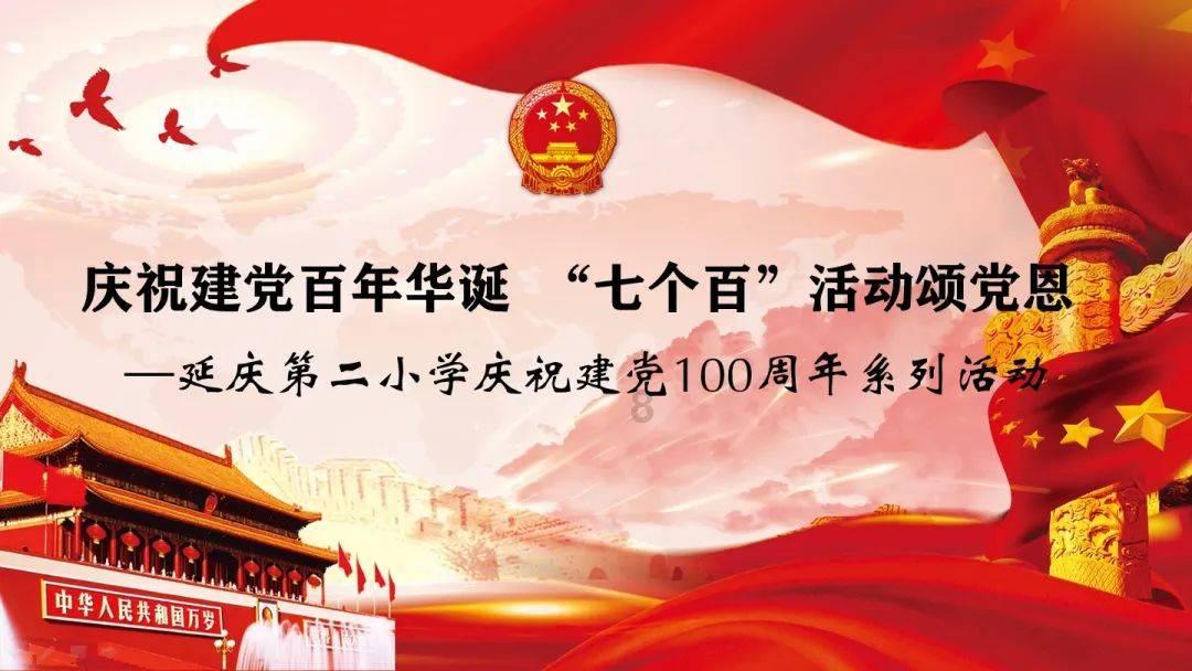 三国如龙传