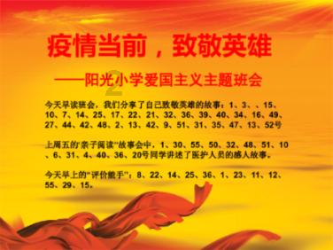 凶猛的洪水