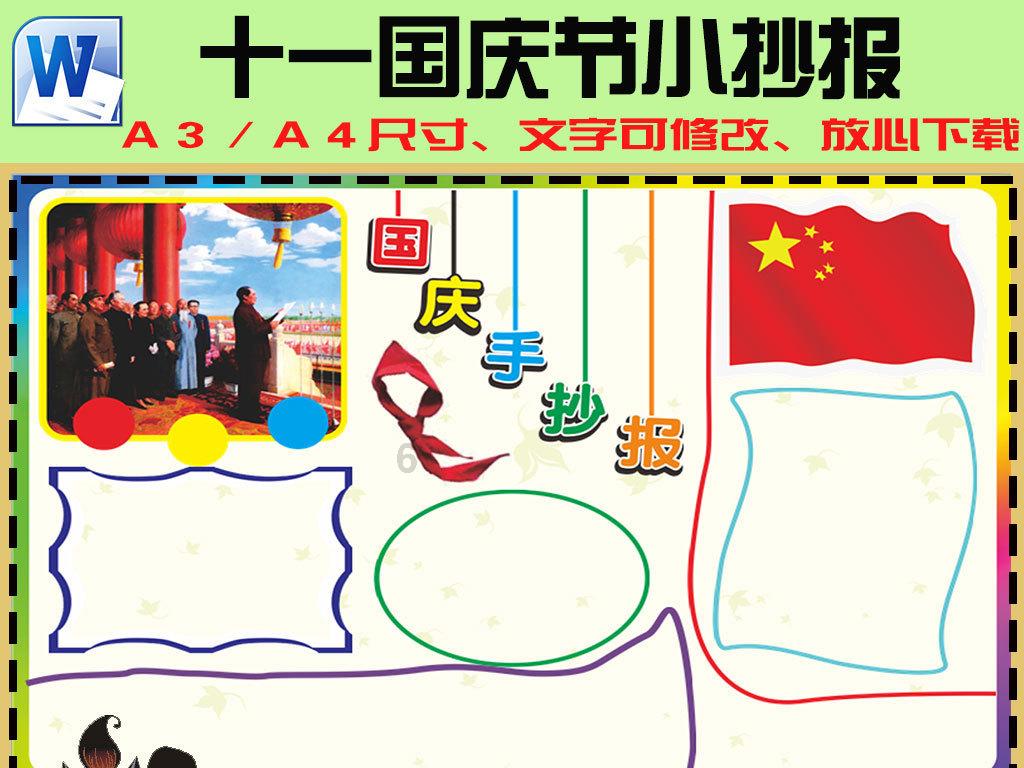 全民烧脑3去广告版