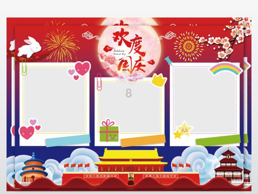 穿越迷宫