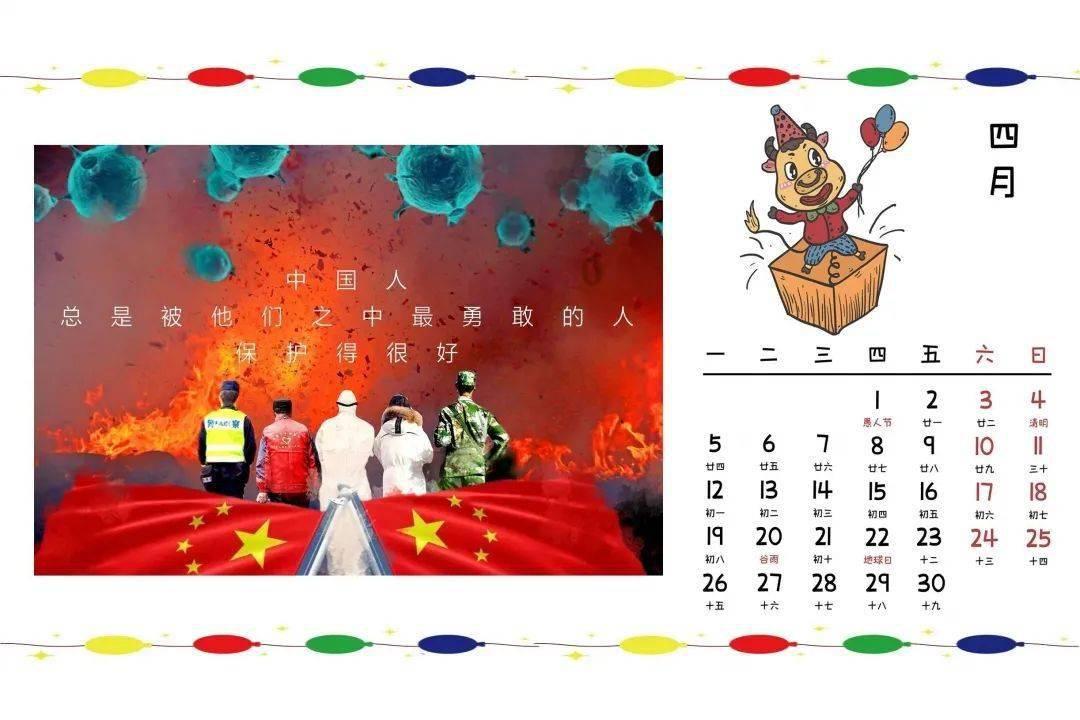 国发股份(600538.SH)：预计2023年净亏损8200万元左右