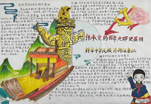 决战平安京