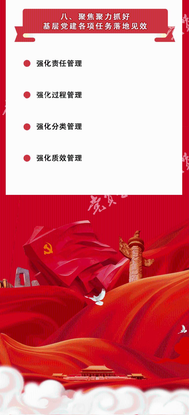 刺疙瘩”变“金果果”——贵州省安顺市分行服务当地刺梨产业侧记