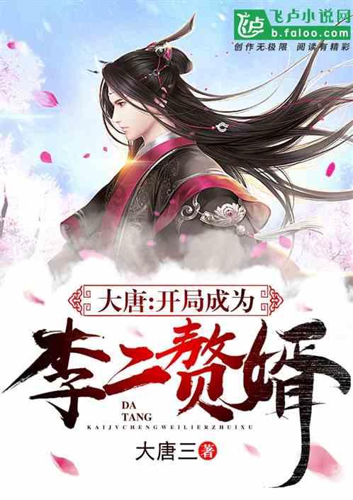 坑爹密室逃脱