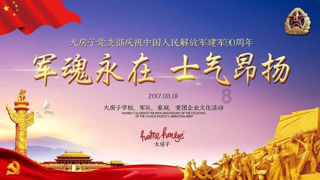 市办实事解读④丨建设全市统一的“互联网+”家庭医生在线服务平台