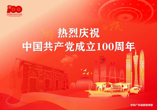 盗金父子俩自制版