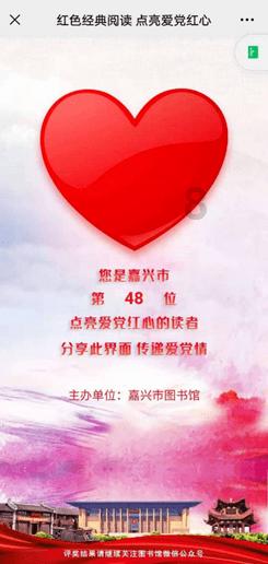 连接正负极