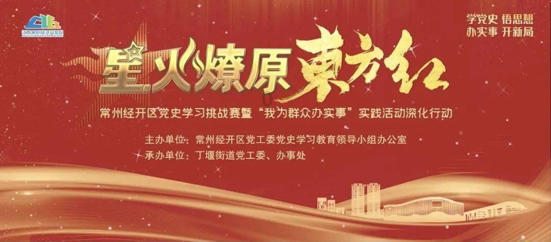 荣誉勋章