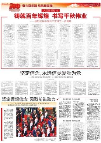 安全的港口