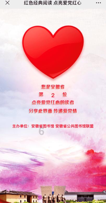 “C罗敬酒”上热搜榜!C罗举杯+笑容!