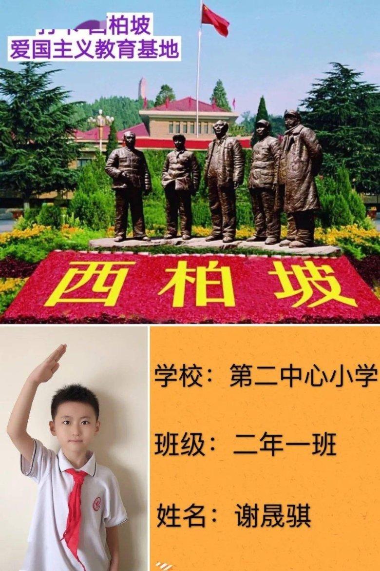 奔跑吧兄弟第五季