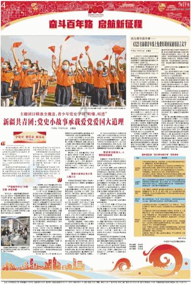 健康问太和 | 如何为婴幼儿科学添加辅食？
