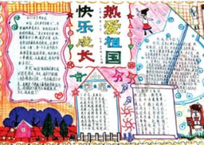 美妙圣诞节拼图