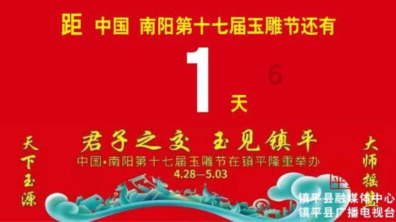飞跃沙丘的小球