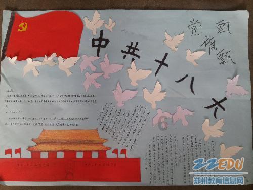 请问这个是什么虫子？如何消灭？十万火急！游戏画面