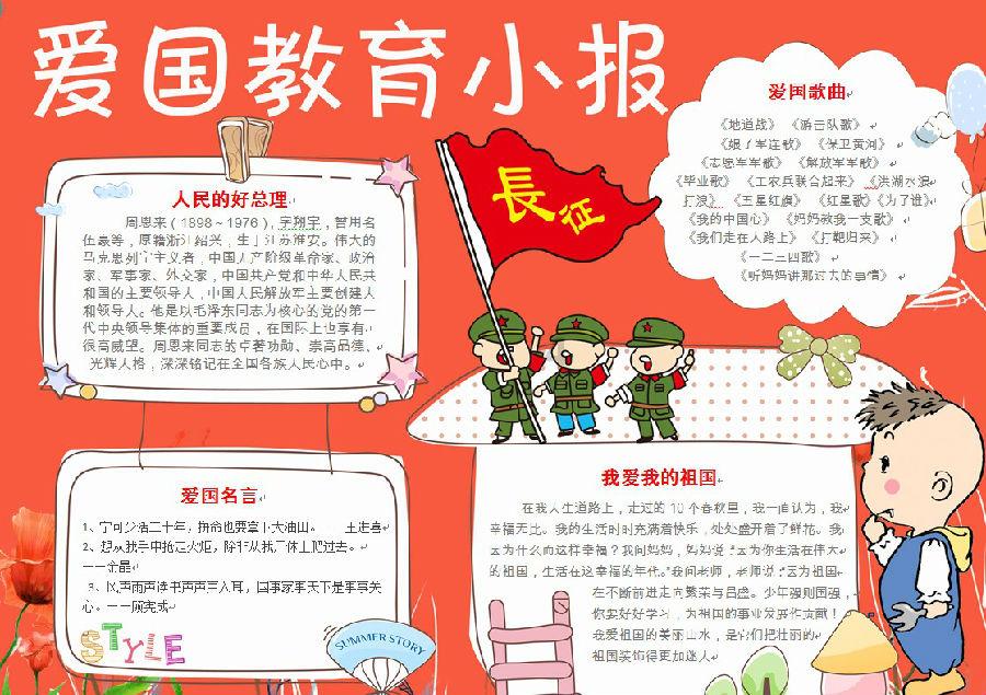 小孔雀逃脱