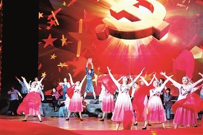 政协第九届黔西南州委员会第三次会议隆重开幕