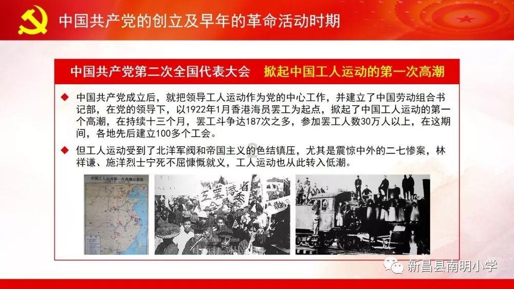 沪市央国企积极引领中国制造升级发展