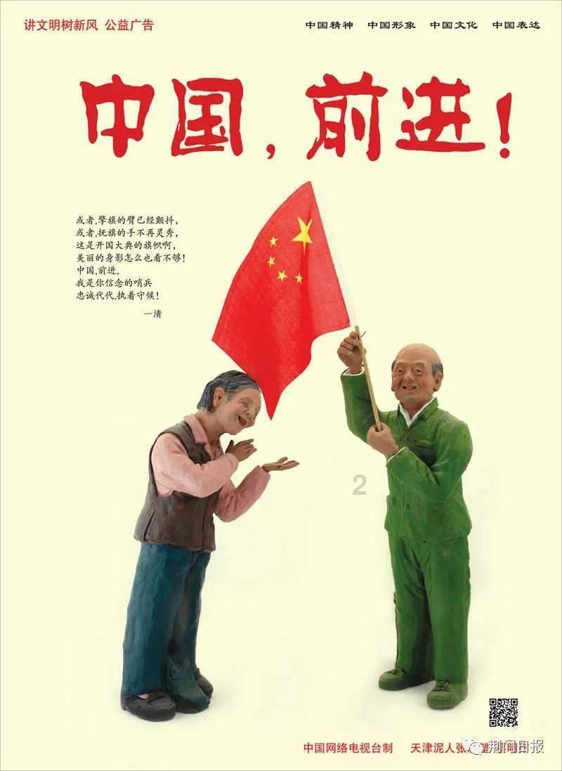 调兵遣将三军混战