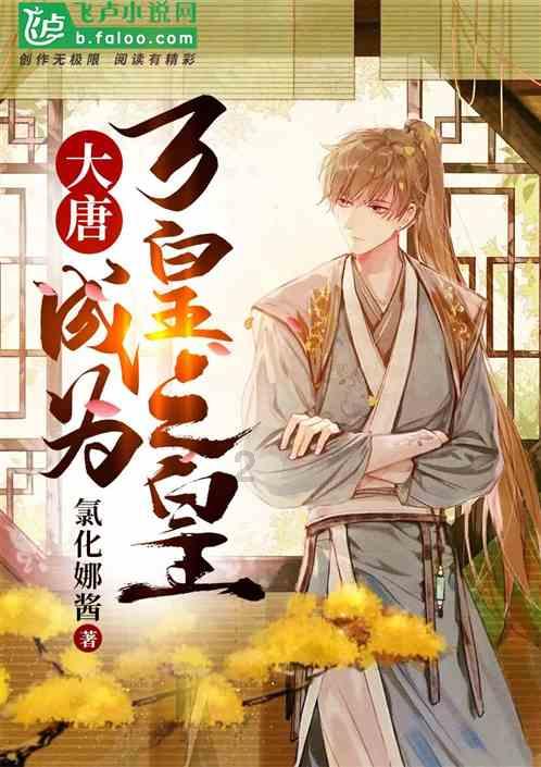 极限水上摩托