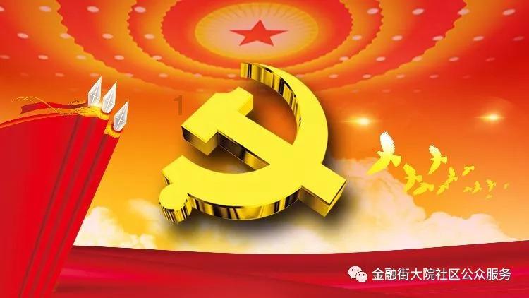 优质中医资源下沉，江汉区12家社卫中心与湖北省中医院共建医联体