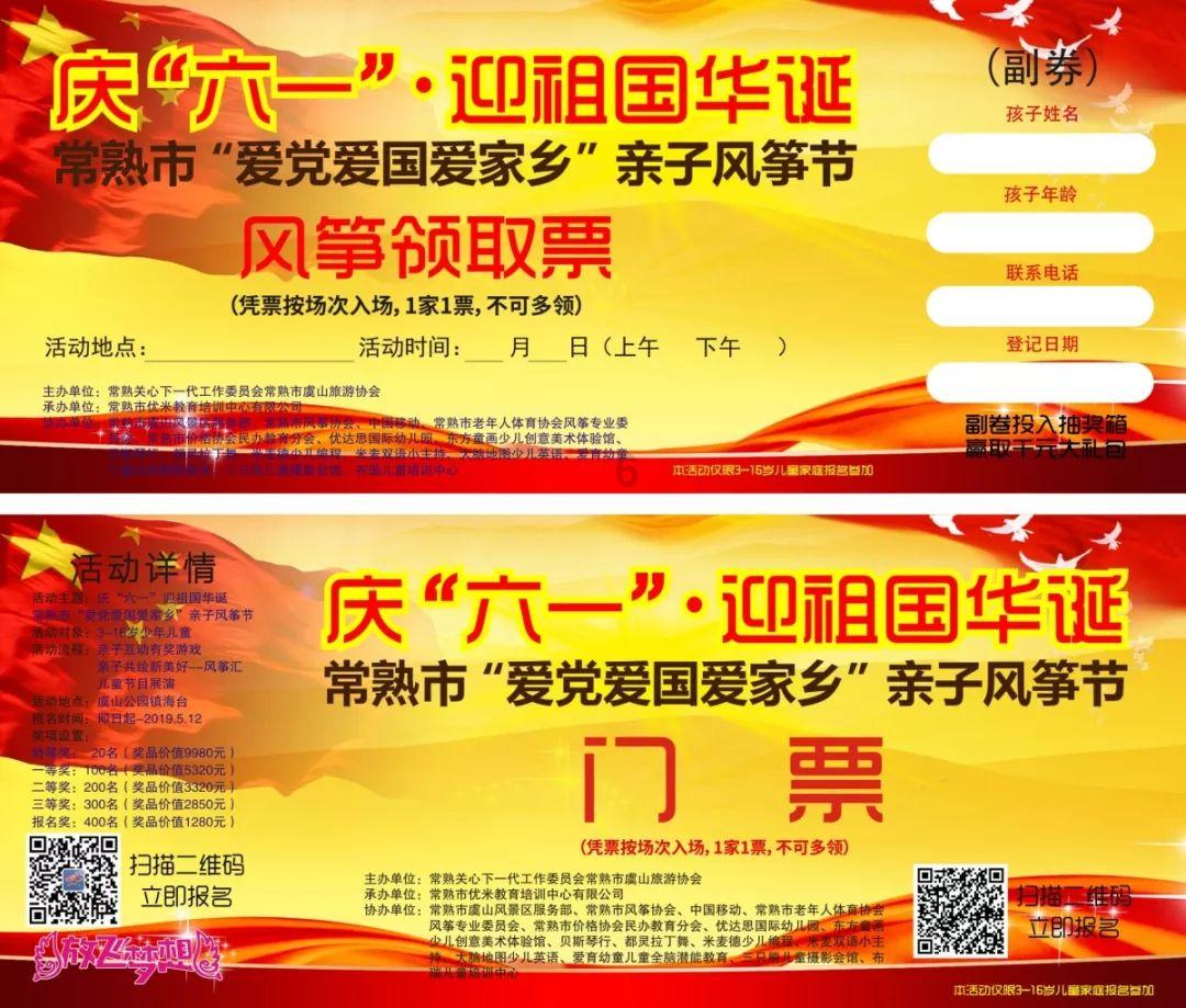 绝地求生坦克版