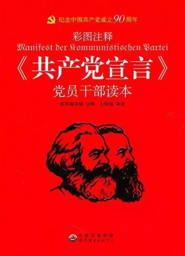 寻找奈良树花