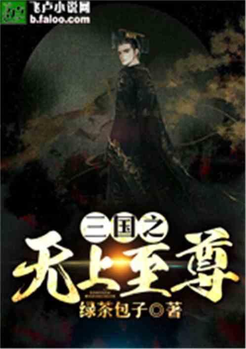 云上的歌