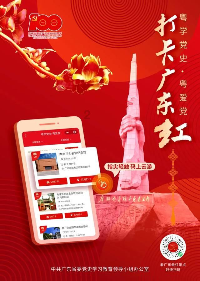 关于印发建立财政资助科研项目形成专利的声明制度实施方案的通知