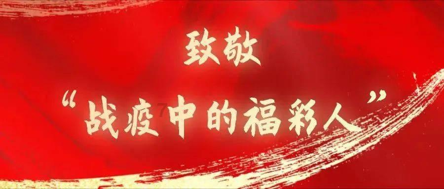 枪火游侠