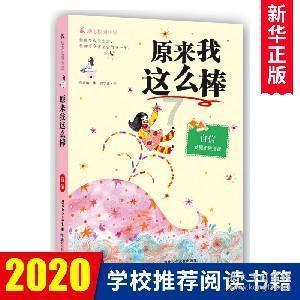 强化执法 增加运力 优化服务