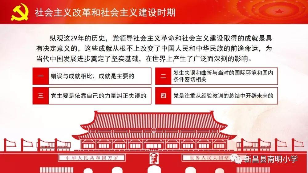 拯救树屋中的女孩