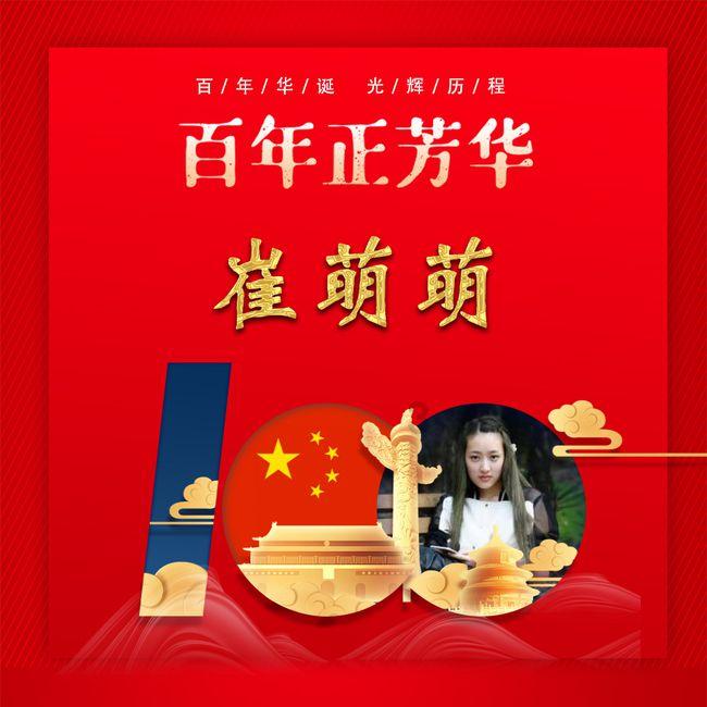 神圣的石像