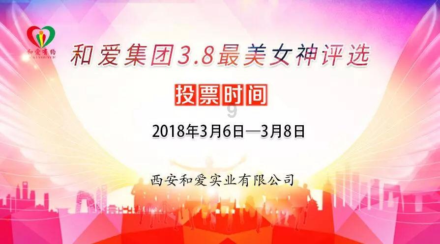逃离沙漠的遗迹